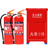 Maiduoduo fire extinguisher 4kg dry powder fire extinguisher box 4kg set combination fire equipment individual mask glass box set 4kg dry powder company store commercial mask box set