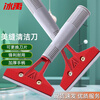 Bingyu cleaning blade scraper (2 pieces), beauty seam knife, floor marble glass scraper, wall scraper, floor scraper, cleaning blade