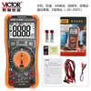 Victory Instrument (VICTOR) multimeter high-precision electrician-specific digital multimeter household intelligent anti-burn VC890C+MAX
