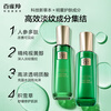 PECHOIN Skin Care Set Frames Skin Care Water Emulsion Set Anti-wrinkle Firming Quality Domestic New Year Gift
