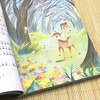 New version of Bambi with color pictures and phonetic version, extracurricular reading books for primary school students in grades 1, 2, 3, 4, 5 and 6, international children's literature classic book series