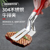 No Miyoupin 304 stainless steel fried fish tongs, frying spatula, steak spatula, household kitchen spatula, multifunctional steak tongs and pancake artifact