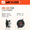 JBL car audio dedicated 3.5-inch coaxial speakers car speakers GX328 pair