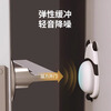 Hear Time Door Lock Anti-collision Pad Door Handle Refrigerator Sticker Door Anti-collision Buffer Artifact No Punching Silicone Silent Pad 4 Pack