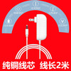 Suitable for Xiaodu 8/10/8/T10 smart screen OF-A1 original 12V1.5A power cord charging cable body accessories Suitable for x8 straight head flagship model 2 meters more durable