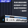SAST SA-9010 power amplifier, home Bluetooth power amplifier, professional high-power constant voltage and fixed resistance partition AV-298 two-zone constant voltage power amplifier