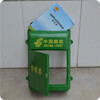 Small door green plastic letter box, backless outdoor rainproof hanging newspaper box, advertising delivery box, light green