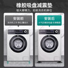 Keruier washing machine foot pads anti-slip shock-absorbing holder base anti-running anti-slip pad pulsator drum washing machine shock-absorbing pad silent waterproof and moisture-proof rubber pad universal furniture foot pad