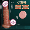 Jiuai mini small penis liquid silicone sex toy female male penis imitation super soft male genital imitation cock mini meow diameter 2.4 wireless remote control vibration