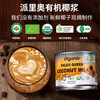 Paleo queen organic coconut milk 200ml Sri Lanka imported coconut milk coconut milk roasted coffee brewing latte making extra strong