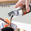 Newair soy sauce vinegar seasoning bottle kitchen sesame oil bottle oil pot glass oil bottle special household seasoning bottle leak-proof oil can repacking