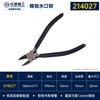 The Great Wall Seiko (The Great Wall) 214026 Nozzle pliers 160mm (6)