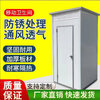 Huili's mobile toilet, bathroom, shower room, integrated household outdoor rural dry toilet, park temporary environmentally friendly toilet 3.1*1.1*2.35 meters feces box