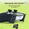Jixiang PS5 controller protective cover, Luo Xiaohei controller cover, upgraded anti-slip sweat-absorbing silicone protective cover, black cat ears with rocker cap set, game peripheral accessories