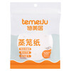 Temeiju disposable steamer paper food-grade steamed bun pad paper steamed bun paper small drawer cloth steamer paper pad 9cm*500 sheets