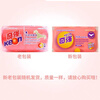 Qiqiang underwear soap 100g*10 pieces, mite removal, bacteria removal, blood-stained underwear special removal of stains and odor, ladies hand laundry soap 100g*10 pieces, underwear soap