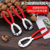 Thickened walnut clips, durable, all-steel, new walnut artifact, fully automatic, multi-functional household pliers for lazy people, ultra-thick 1-pack
