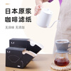 XJkoonan coffee filter paper hand-pour pot coffee filter household drip type fan-shaped American coffee machine filter 102 boxed without bleaching