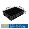 Anti-static plastic compartment box screw storage box multi-compartment box material box classification box turnover box square plate anti-static 8-compartment box (small) 380*280*90MM
