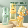 JAJALIN Wash Cup Travel Portable Toothbrush Mouthwash Cup Home Children's Cartoon Cute Storage Box Green