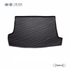 FAW-Volkswagen in-store service original accessories trunk mat (including working hours) Tange trunk mat