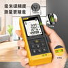 Deli rangefinder high-precision infrared laser room measuring instrument electronic ruler double level bubble upgrade 100 meters