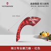 Victorinox Knife Sharpener Fixed Angle Home Convenient Kitchen Knife Special Kitchen Knife Sharpening Artifact Swiss Army Knife Imported Whetstone Red