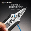MASTERPROOF stainless steel electrician's scissors, multifunctional wire stripper, wire crimping pliers, wire cutter, wire trough scissors, iron sheet cutter, cable knife
