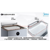 Midea automatic defrost household small freezer 200 liters first-level energy efficiency horizontal refrigeration freezer commercial large capacity ultra-low temperature -30 deep-freezing quick-frozen seafood cabinet 201 liter ultra-low temperature/computer temperature control/minus 40 degrees
