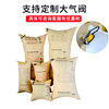Modu's air container container buffer anti-collision inflatable bag air bag bag kraft paper inflatable bag filling bag gap bag anti-collision and shockproof protection air bag bag 50*100 container inflatable bag 50*50