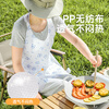 Meiya disposable aprons, 10-piece set, hot pot catering, waterproof and oil-proof bibs for adults and children.