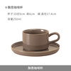 Jingdezhen ceramic household coffee cup with saucer drinking cup Jingdezhen color glaze gold mug birthday gift for women Piaosi coffee cup-coffee color