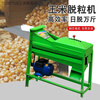CLCEY high-efficiency electric corn thresher, large and small household 220V corn thresher, corn thresher, high power thresher, copper core 4.8 motor, thousands of kilograms per day, the platform's preferred thresher