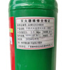 Liudun Tie'an Portable Water-based Fire Extinguisher (Maintenance) MSWCZ2 2L Tool