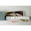Customized Hikvision decoder power supply Kangshu AcBel FSB009 FSE001 server 1U power supply DPS200PB189C universal 009