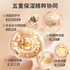 FV star Huang Yi's same style moisturizing, soft-light, isolation makeup primer, moisturizing, concealing, beautiful skin, oil control, brightening