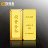 Baifuquan Baifuquan Au999.9 Investment gold gold bar gift collection gold bar 1000g investment gold bar 1000g