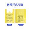 Yizhixuan Medical Waste Bags Flat Mouth 100*120cm*50 Extra Large Thickened 1.8 Silk Yellow Medical Waste Bags for Clinics and Hospitals
