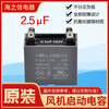 GJXBP is suitable for Gree air conditioning capacitor outdoor fan starting capacitor 12253457 original 4 points 5UF