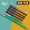 GREENER Strong Magnetic S2 Cross Magnetic Bit High Hardness Super Hard Electric Bit Hand Electric Drill Wind Bit Industrial Grade Household Set