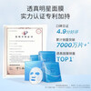 Translucent hyaluronic acid mask, small full molecular weight, deep hydrating liquid, moisturizing, removing yellowing, brightening skin tone, shrinking pores, new year