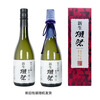 Dassai Shinsei 23 2/3 Sake 720ml Junmai Daiginjo Imported from Japan New Year's Eve