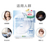 ISDG Snow White Pills 60 capsules/box Collagen Peptide Whitening Niacinamide Water Whitening Tablets Improve Skin Color