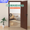 Mileqi sponge sealing strip self-adhesive window seam windshield artifact door seam door frame air leakage proof bathroom soundproof strip entry door caulking strip 30mm thick 30mm wide * 2m long