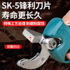 Construction suitable for Makita battery electric water pipe scissors ppr pipe knife PVC pipe cutter line pipe cutting tool Promotional Makita PPR plastic pipe scissors 48V one electric one