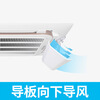 Central air conditioning windshield, ceiling air conditioner air outlet shielding and wind deflector, 3 hp and 5 hp ceiling air conditioner anti-direct blowing integrated board, 4 pieces in a pack, 53 cm with waterproof cotton
