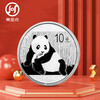 2015 Panda Silver Coin Commemorative Coin Encapsulated Graded Version 30g 999 Pure Silver Silver Cat Single Coin