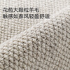 Dajiang 20% wool carpet living room light luxury high-end bedroom carpet large area customization 1