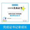 Kumon-style education, the simplest maze book for 2-3 years old, children's concentration training book, children's educational book, maze walking mathematical logical thinking training game, children's intellectual development, connecting concrete maze, children's game book, early childhood education, hand-eye coordination, logical thinking and memory