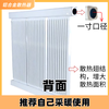 Aijijia 400 high aluminum alloy radiator household water heating radiator private house bungalow rural boiler self-heating wall-mounted height 400mm*4 columns one inch diameter one inch diameter